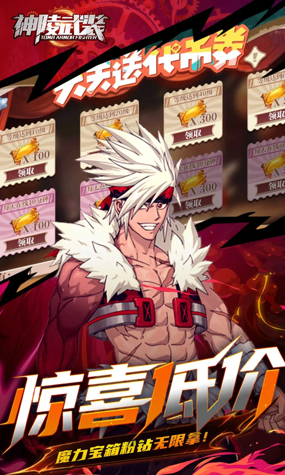 25版神陵武装(内置MOD菜单)