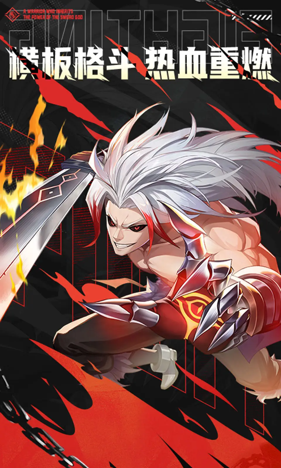 战斗法则(内置作弊菜单)