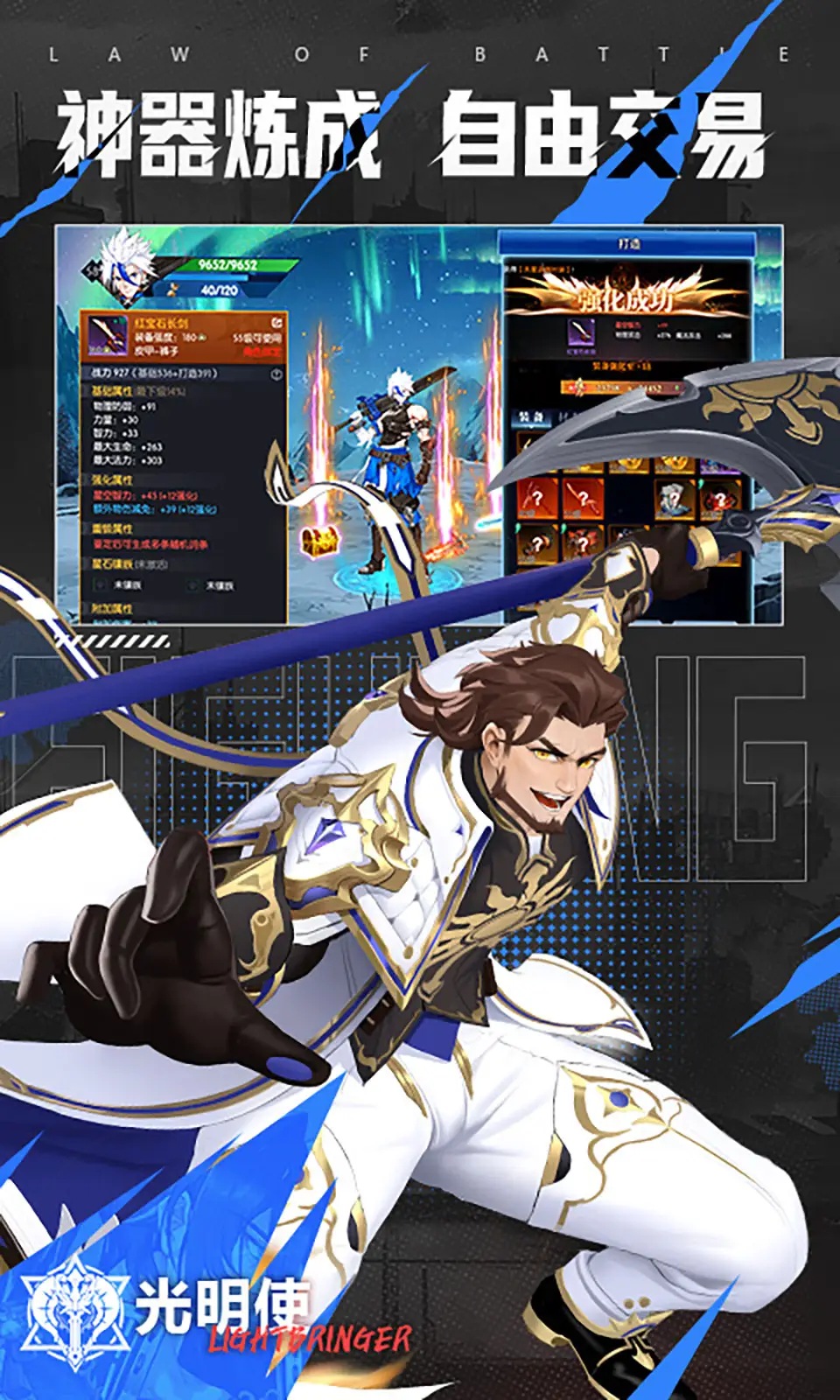 战斗法则(内置作弊菜单)