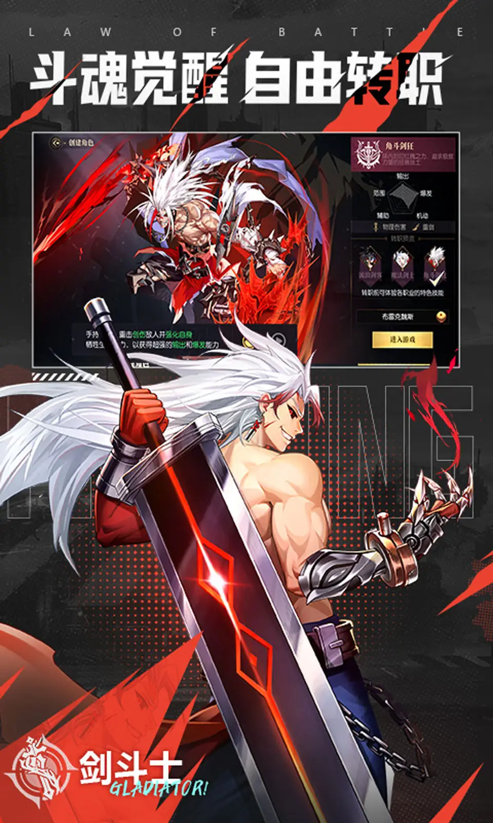 战斗法则(内置作弊菜单)