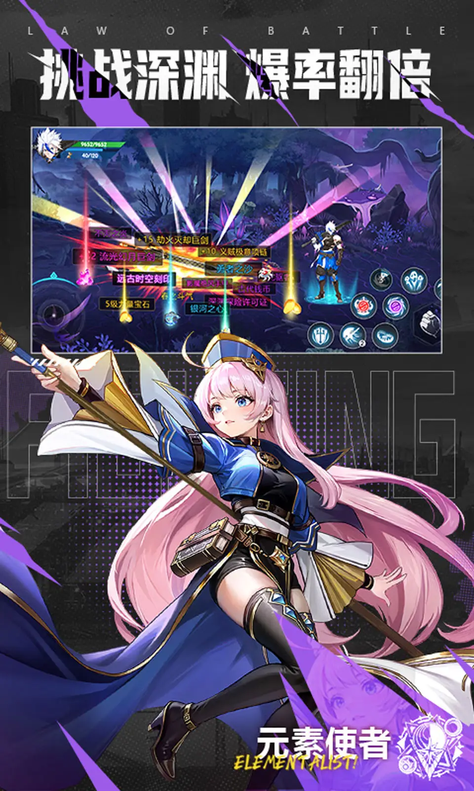 战斗法则(内置作弊菜单)