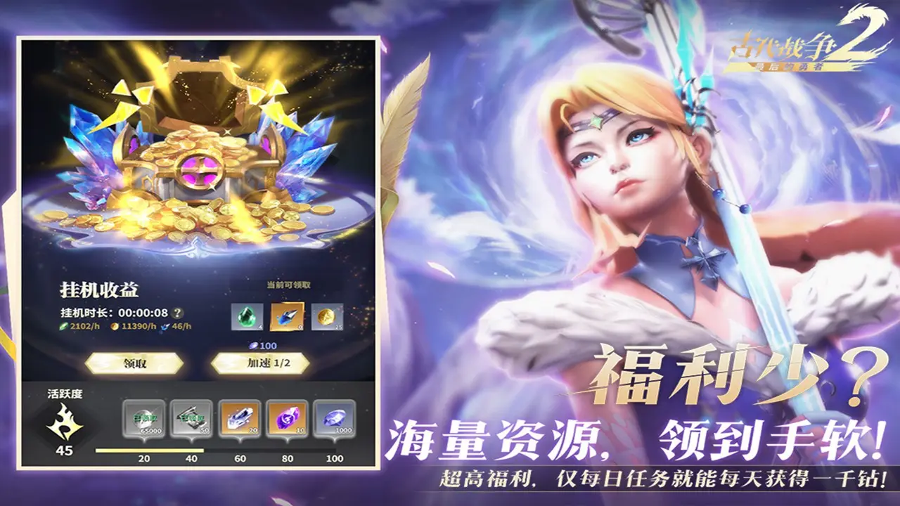 最后的勇者(内置菜单【提醒那个广告的不用管】)