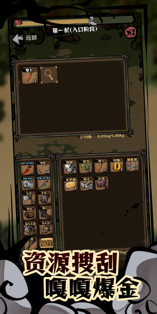 我在羊村当战狼