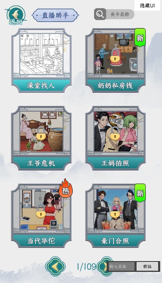 眼神不错哟/脑洞超会玩/脑洞亿点点