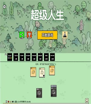 堆叠大陆小游戏