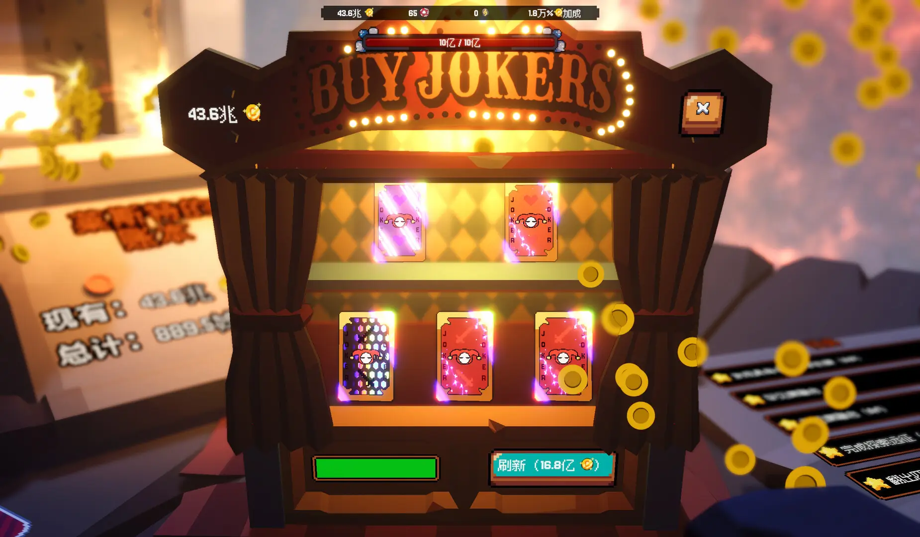 翻天喜地凑大钱（内置菜单【卡加载立马断网即可】）