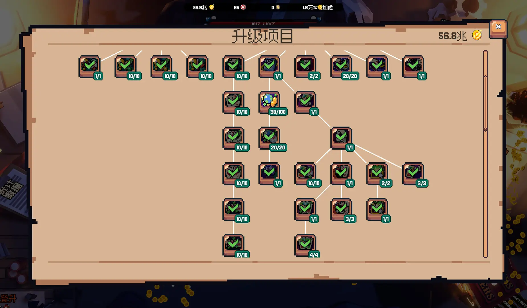 翻天喜地凑大钱（内置菜单【卡加载立马断网即可】）