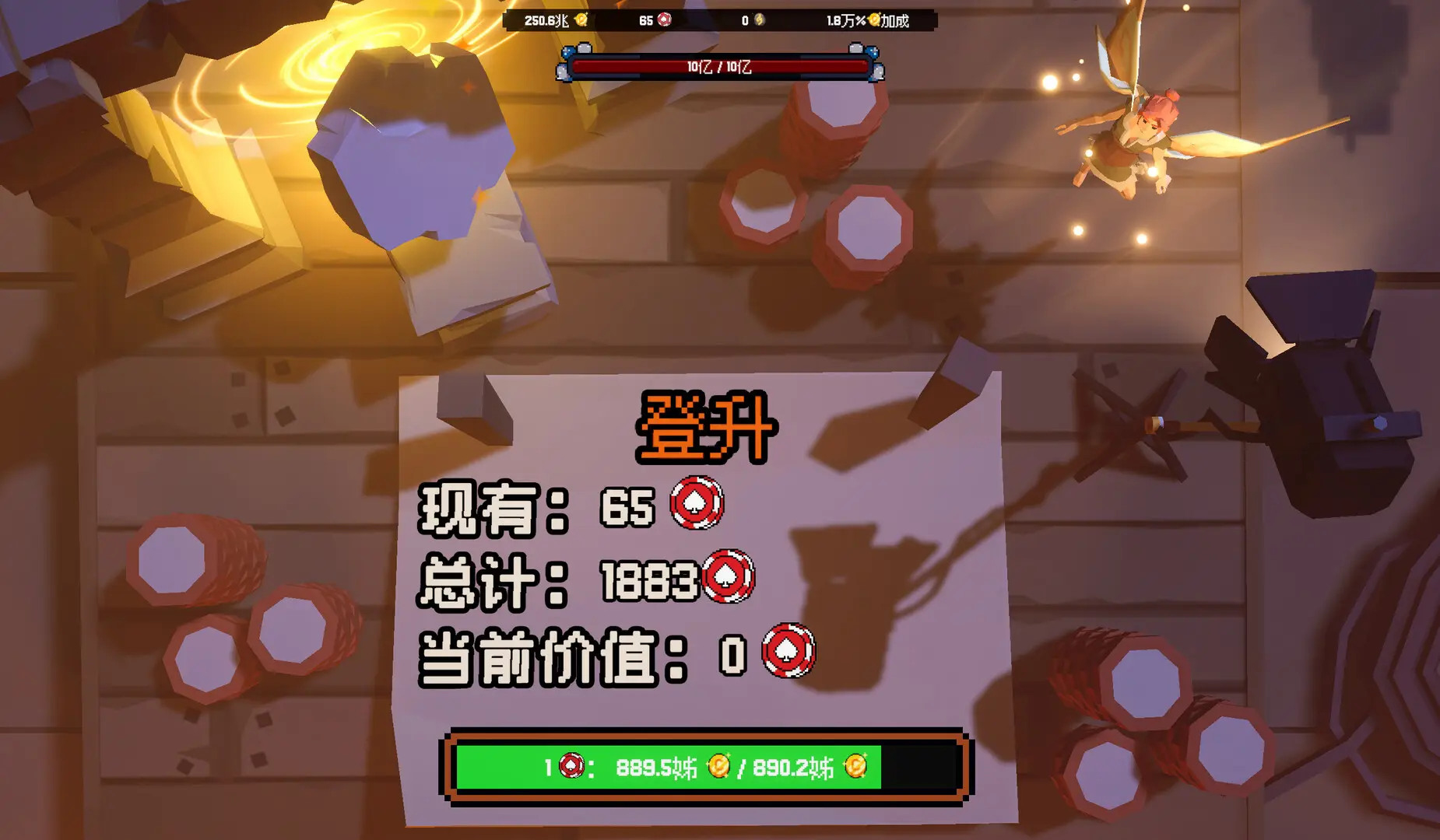 翻天喜地凑大钱（内置菜单【卡加载立马断网即可】）