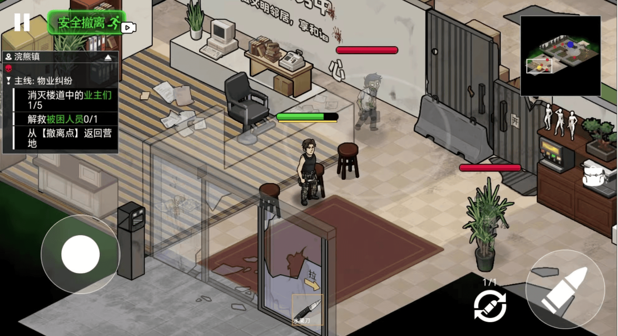 末日三角撤离/云端幸存者