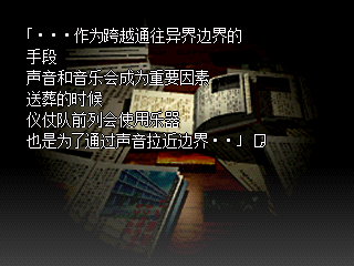 黄昏症候群 究明篇【汉化】