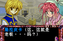 全职猎人被引导之人[CLARK.H汉化1.0]