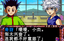 全职猎人被引导之人[CLARK.H汉化1.0]