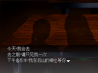 黄昏症候群 究明篇【汉化】