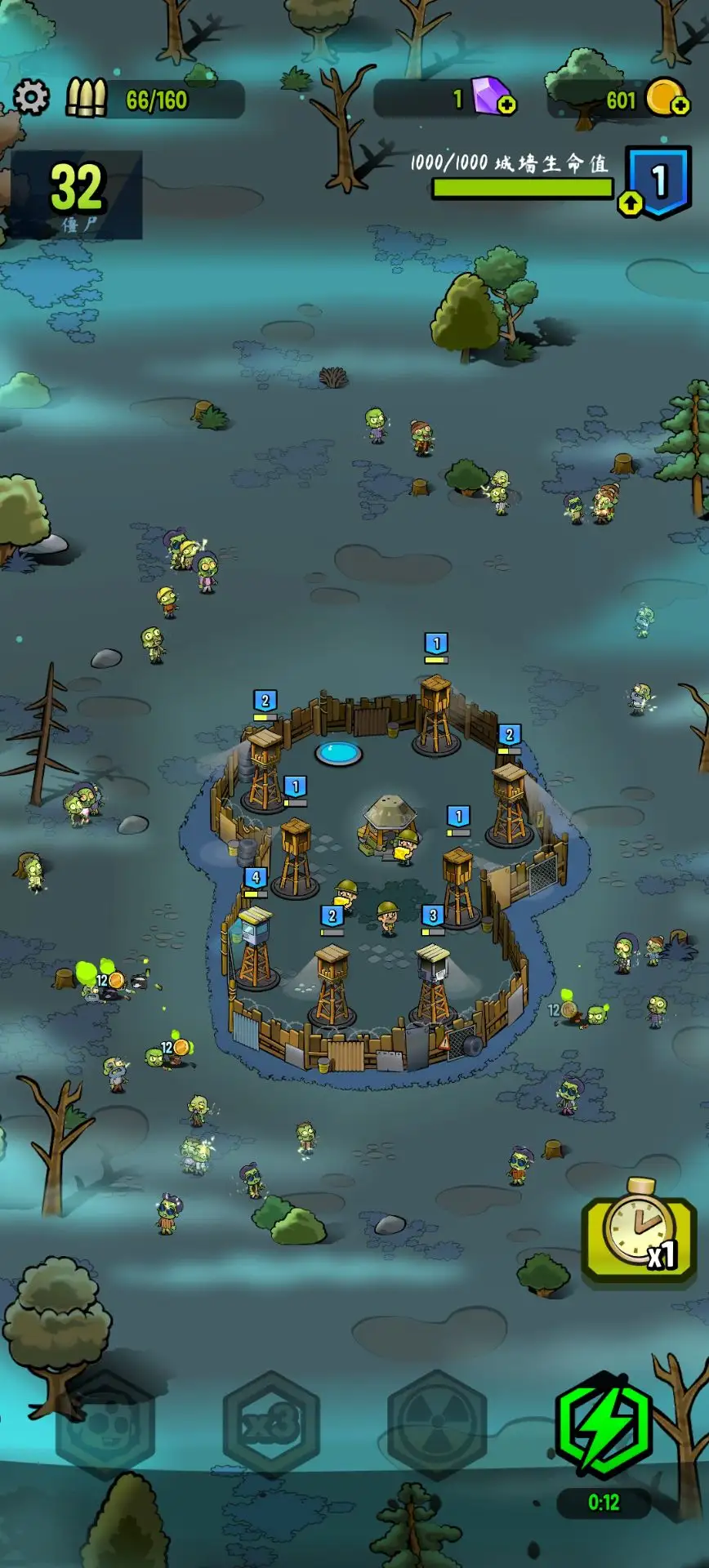 僵尸塔（内置作弊菜单）