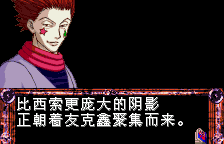 全职猎人被引导之人[CLARK.H汉化1.0]