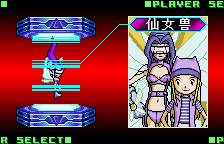 战斗之魂 数码宝贝无限地带【汉化1.0】