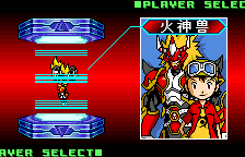 战斗之魂 数码宝贝无限地带【汉化1.0】