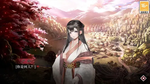 葬花暗黑桃花源（解锁完整版）