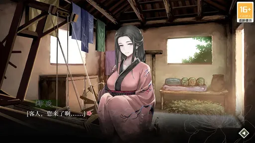 葬花暗黑桃花源（解锁完整版）