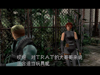 恐龙危机2【汉化】