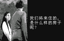 钟楼WS【汉化1.0】