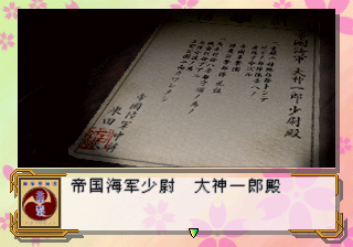 樱花大战1【26年汉化版】