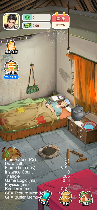 这就是逆袭/逆袭天王/我在工地等你