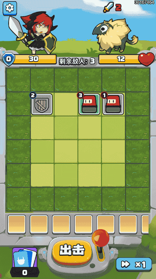 神兽战场/部落出击