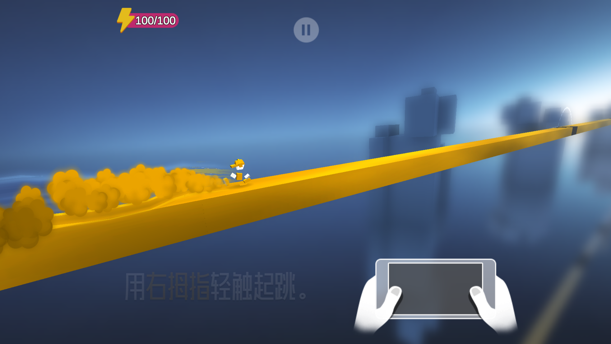 急速方块/极速变色龙/奔跑吧色块兄