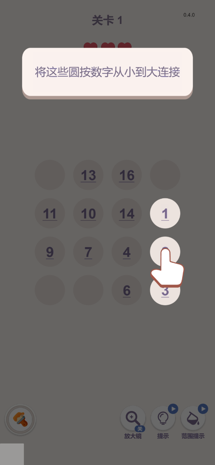 一不小心就到十