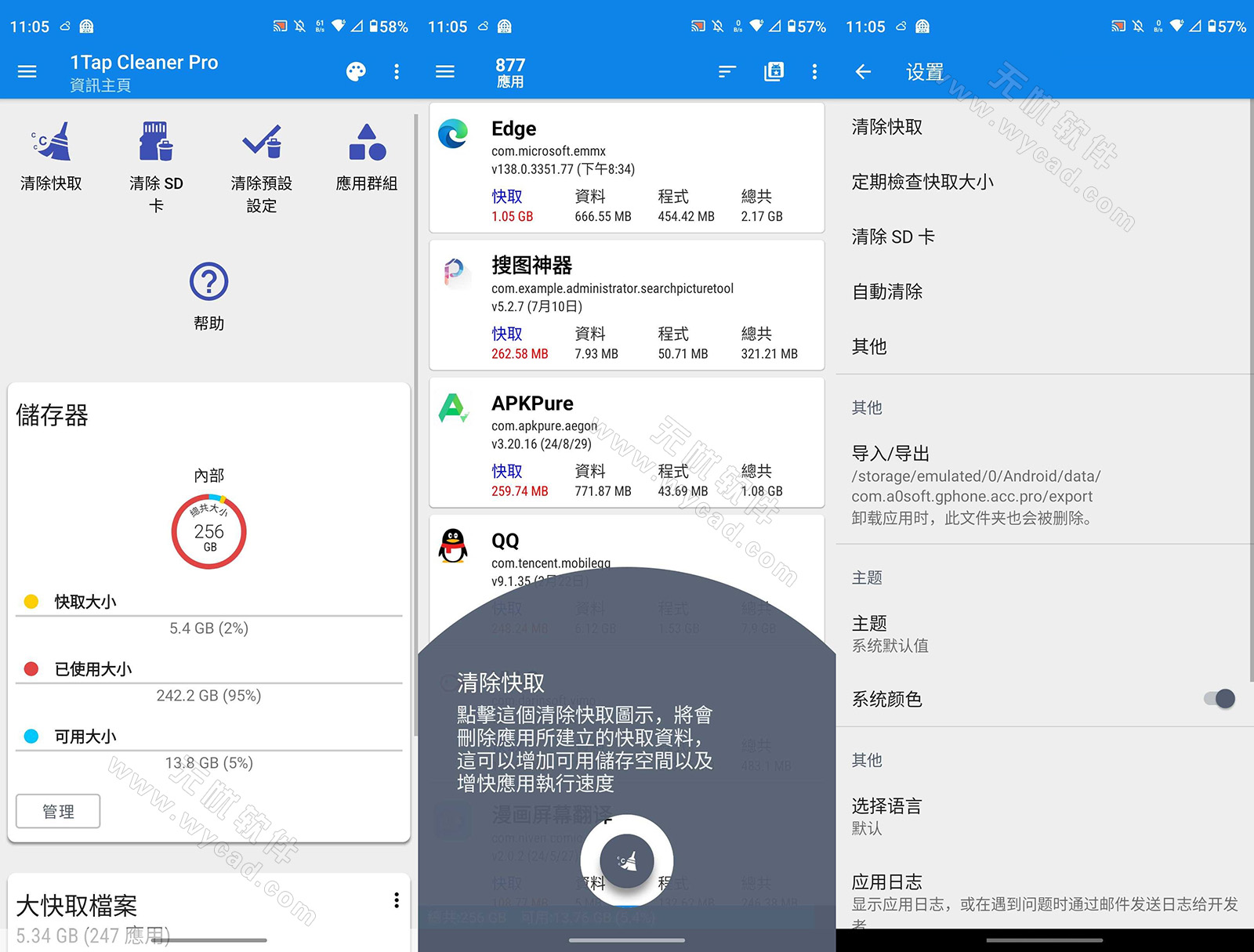 1Tap Cleaner安卓版(安卓手机清理工具) Pro v5.12 修改版