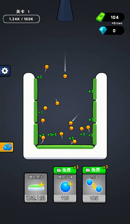 一过到底/小小建造迷/无敌进化