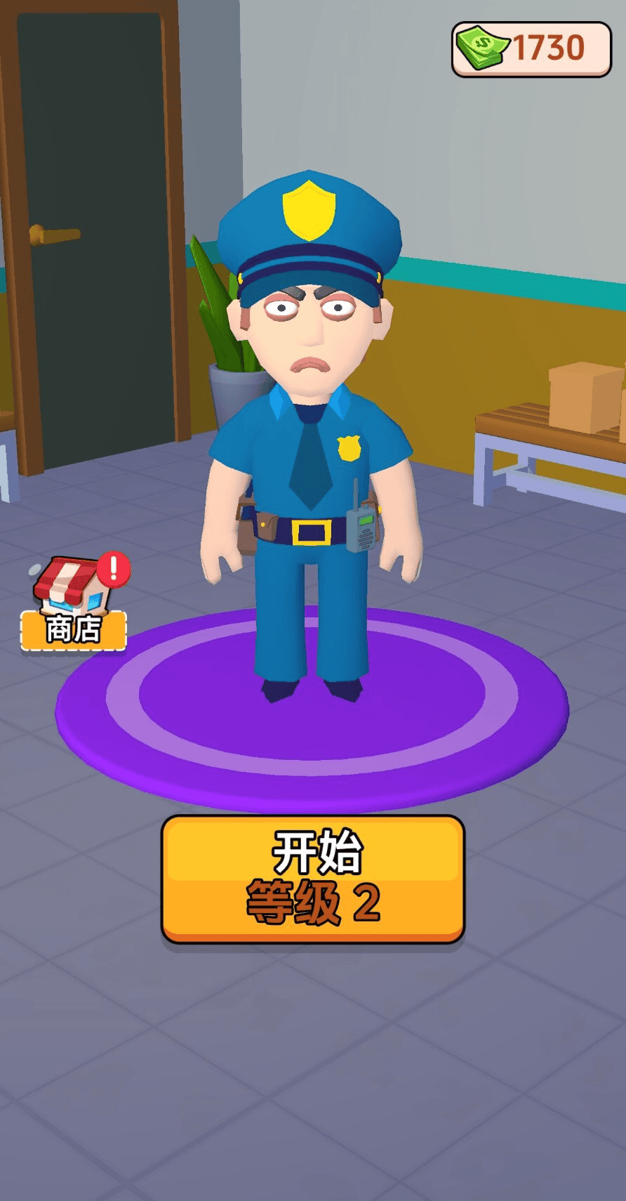 扮演保安进行安检/点点它