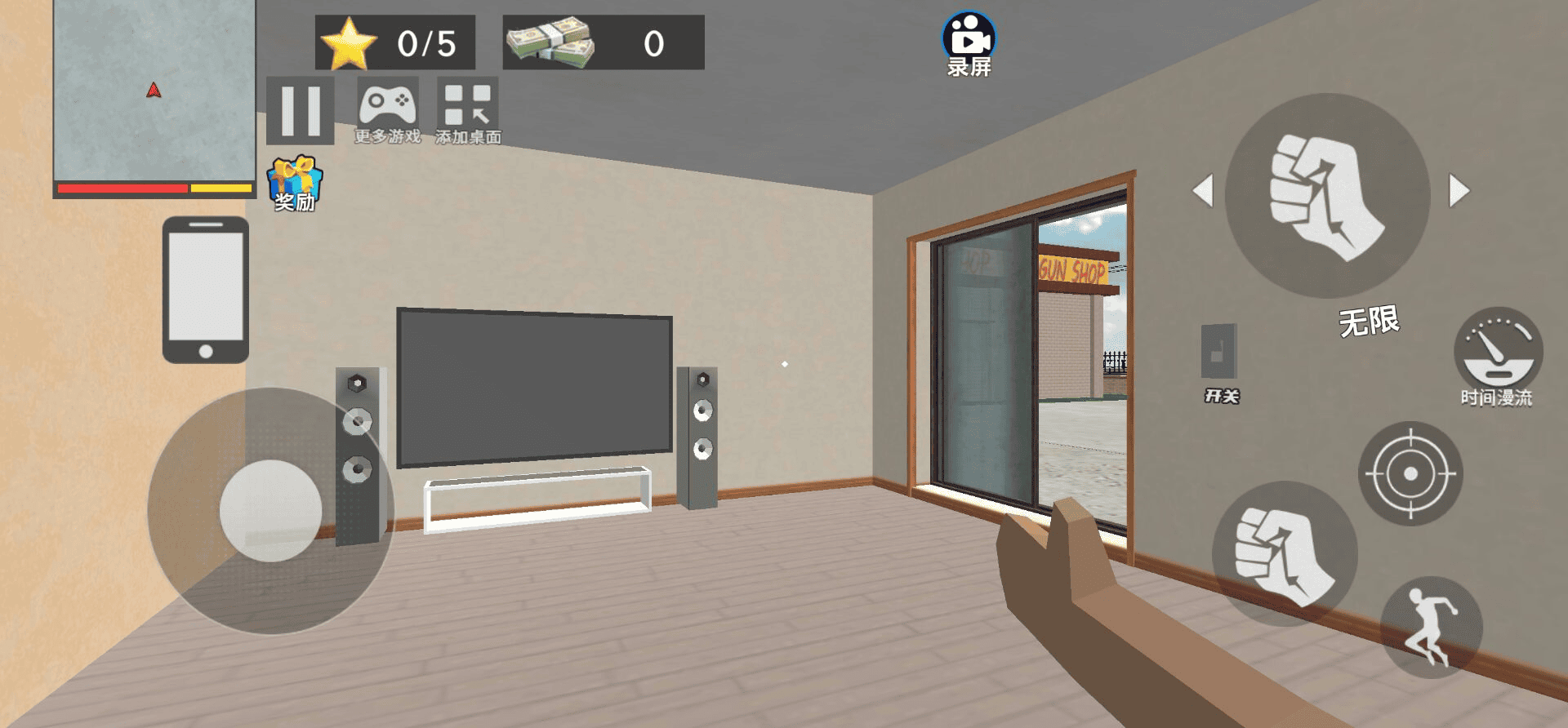 超能者联盟/搞怪大世界