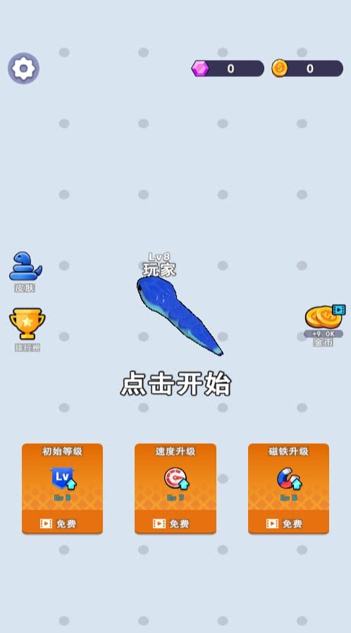 再玩亿小局/休闲超会玩