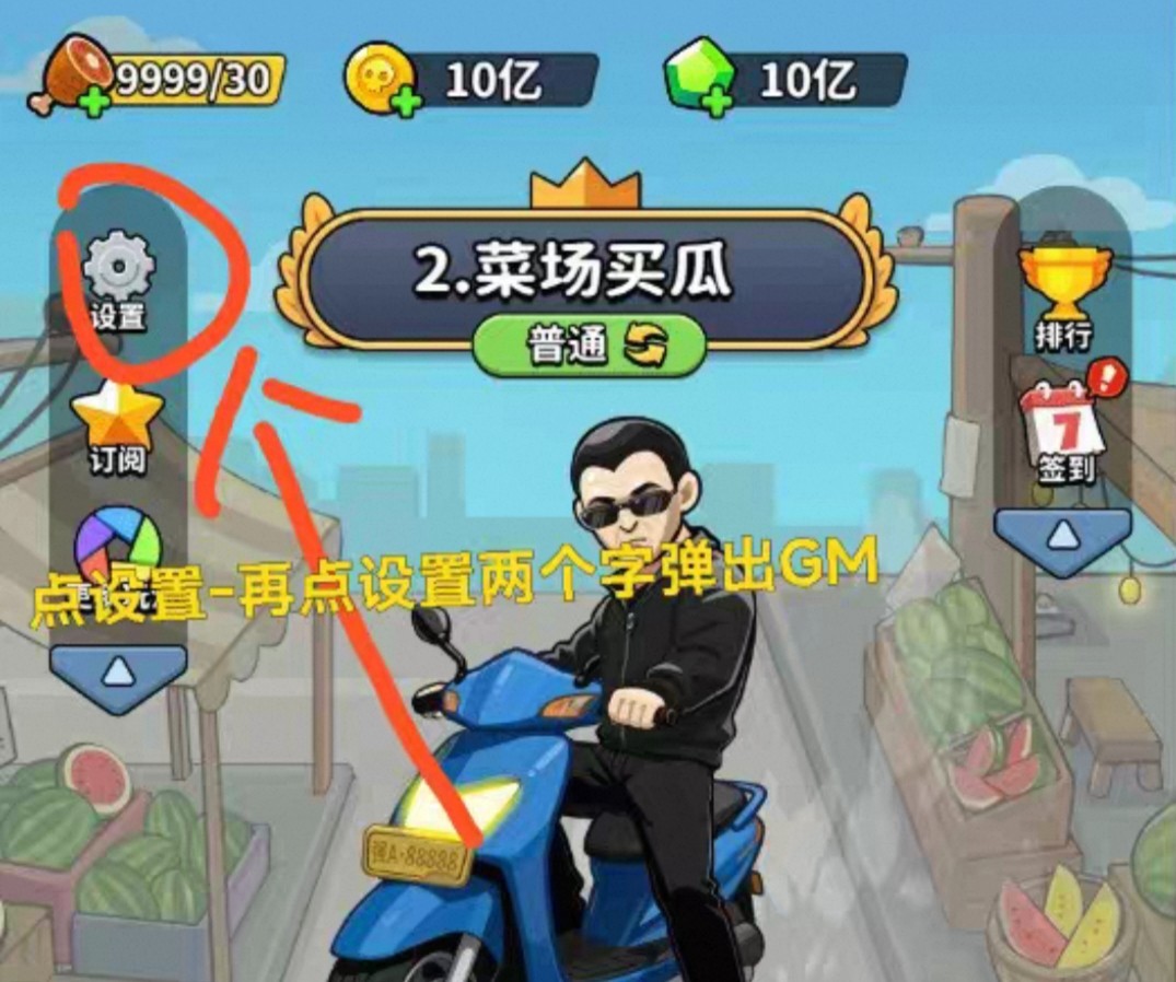 守了个桥/守桥道人