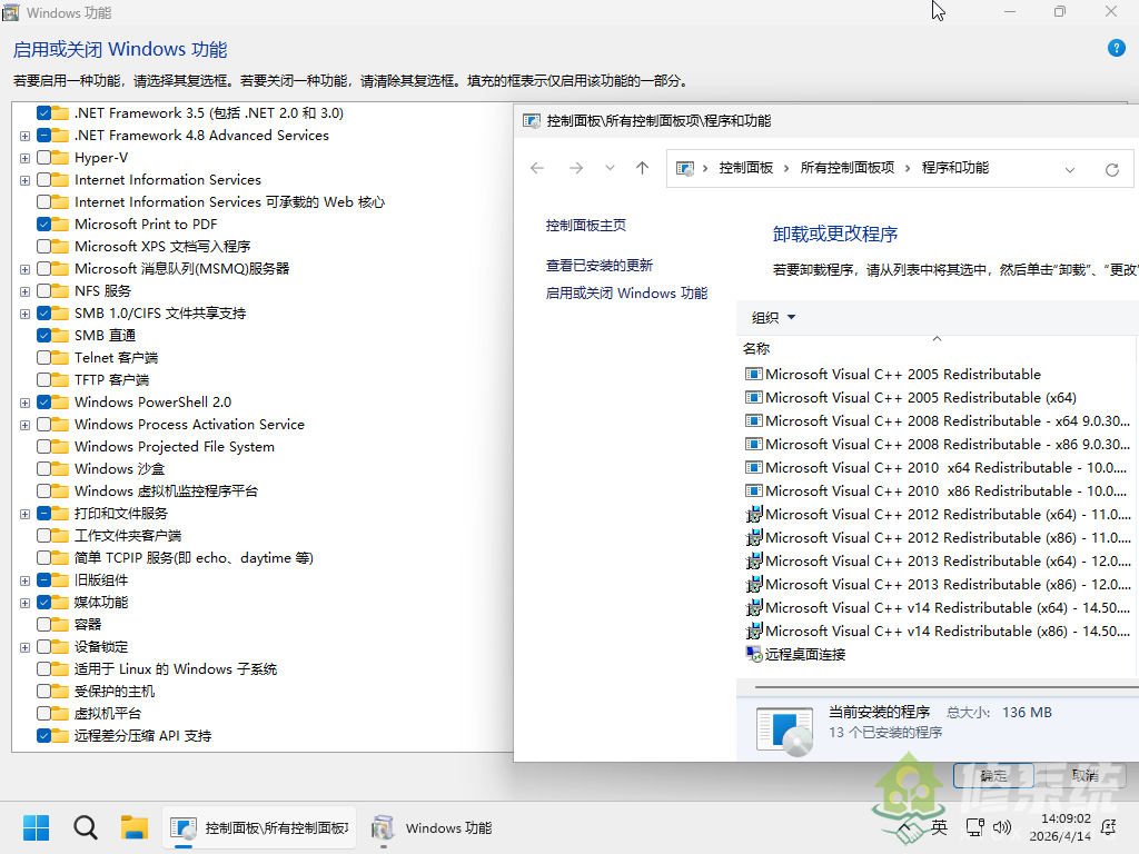 小修 Windows 11 专业工作站 22631.4169 轻度精简版 [1.69G] (20260414)