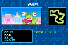 数码宝贝赛车【落月1.0】