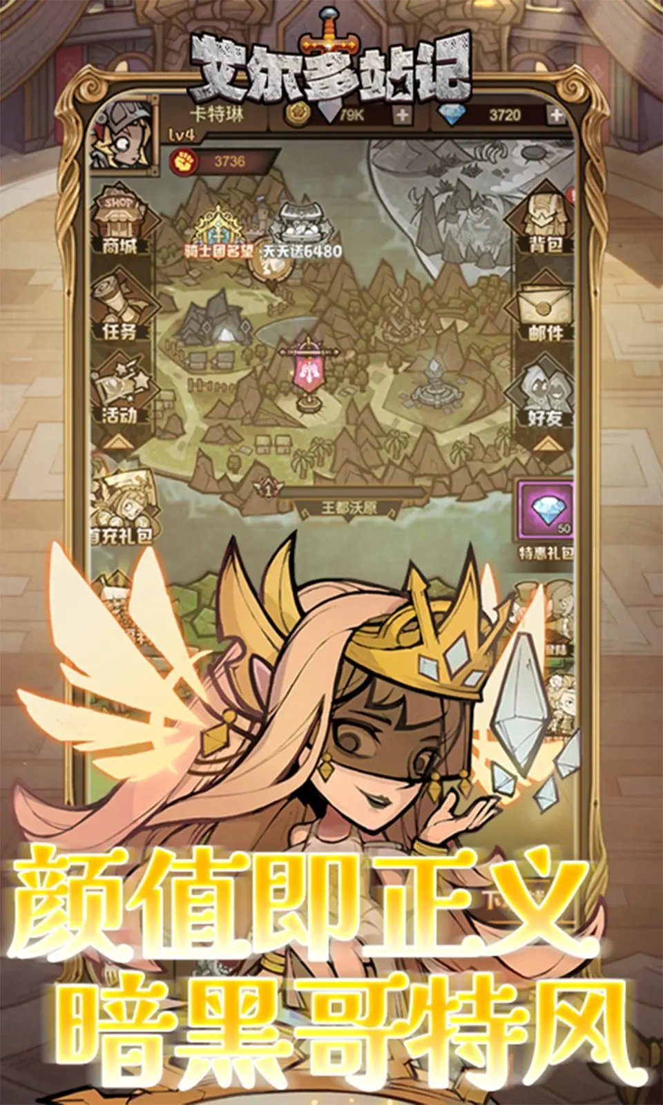 艾尔多战记（内置作弊菜单）