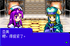 真女神转生-恶魔之子-光之书【落月1.0】