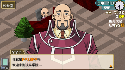 游戏王对战怪兽GX：卡片力量1【完全汉化版】