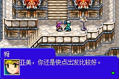 真女神转生-恶魔之子-光之书【落月1.0】