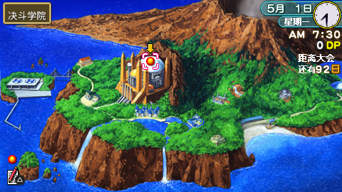 游戏王对战怪兽GX：卡片力量1【完全汉化版】