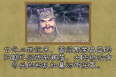 三国志英杰传【完全汉化 v1.0.0】