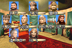 三国志英杰传【完全汉化 v1.0.0】