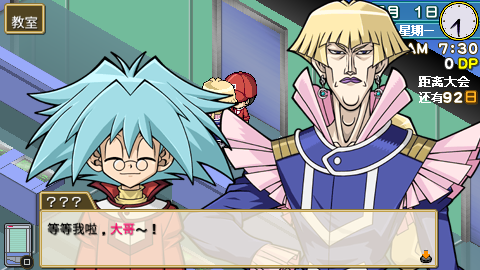 游戏王对战怪兽GX：卡片力量1【完全汉化版】