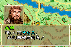 三国志英杰传【完全汉化 v1.0.0】