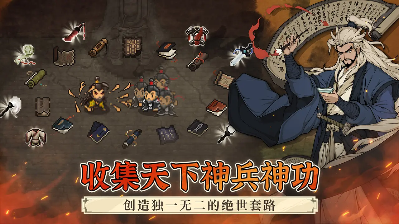 大江湖之苍龙与白鸟（免付费解锁完整版【直接点击购买即可】）