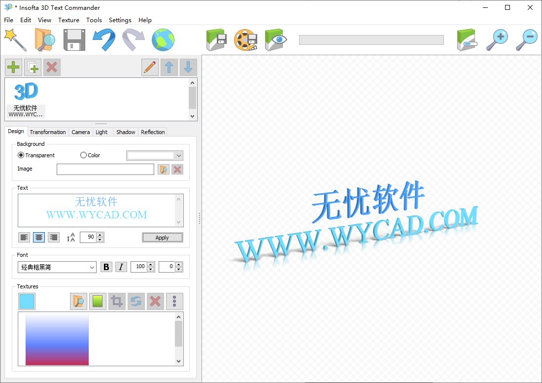 文本转3D效果 | Insofta 3D Text Commander 7.0.0 绿色便携版