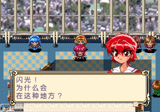 魔法骑士雷亚斯【汉化V3】